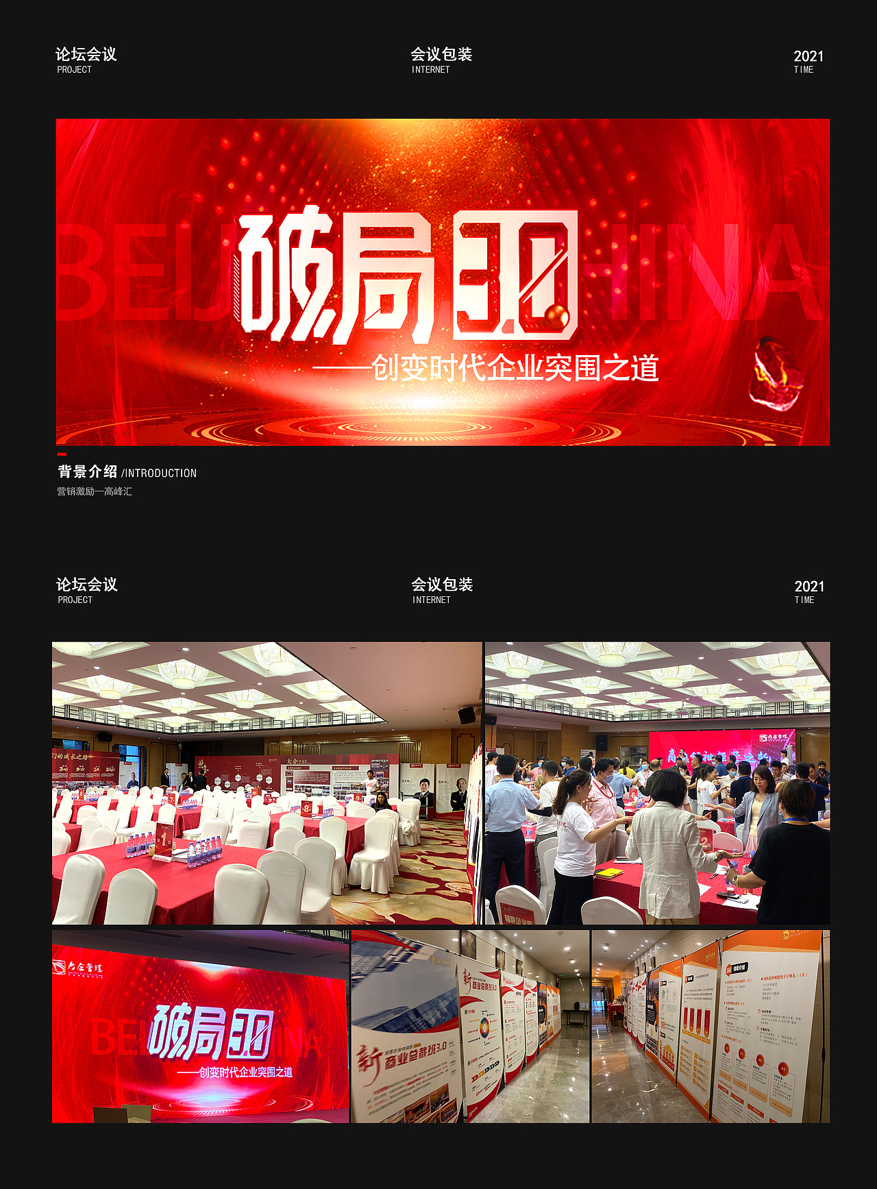 2019-2021作品集（图ZMjYyNjIxODY4） - 其他平面 - 站酷设计师陈情1996原创素材 - 站酷ZCOOL