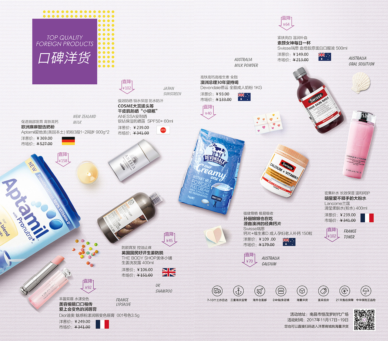 洋葱游乐园视觉设计（图ZMjcyMDUyNzQ4） - 品牌 - 站酷设计师谜一样的ty原创素材 - 站酷ZCOOL