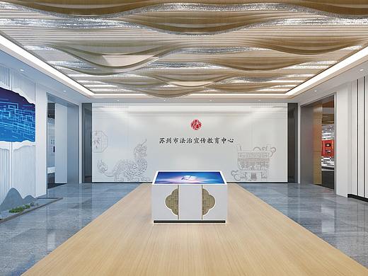 苏州市级法治宣传教育中心