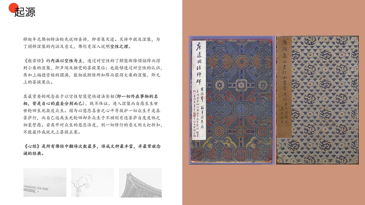 产品微调研（图ZMjgwNDA3MTky） - PPT/Keynote - 站酷设计师Its_me原创素材 - 站酷ZCOOL