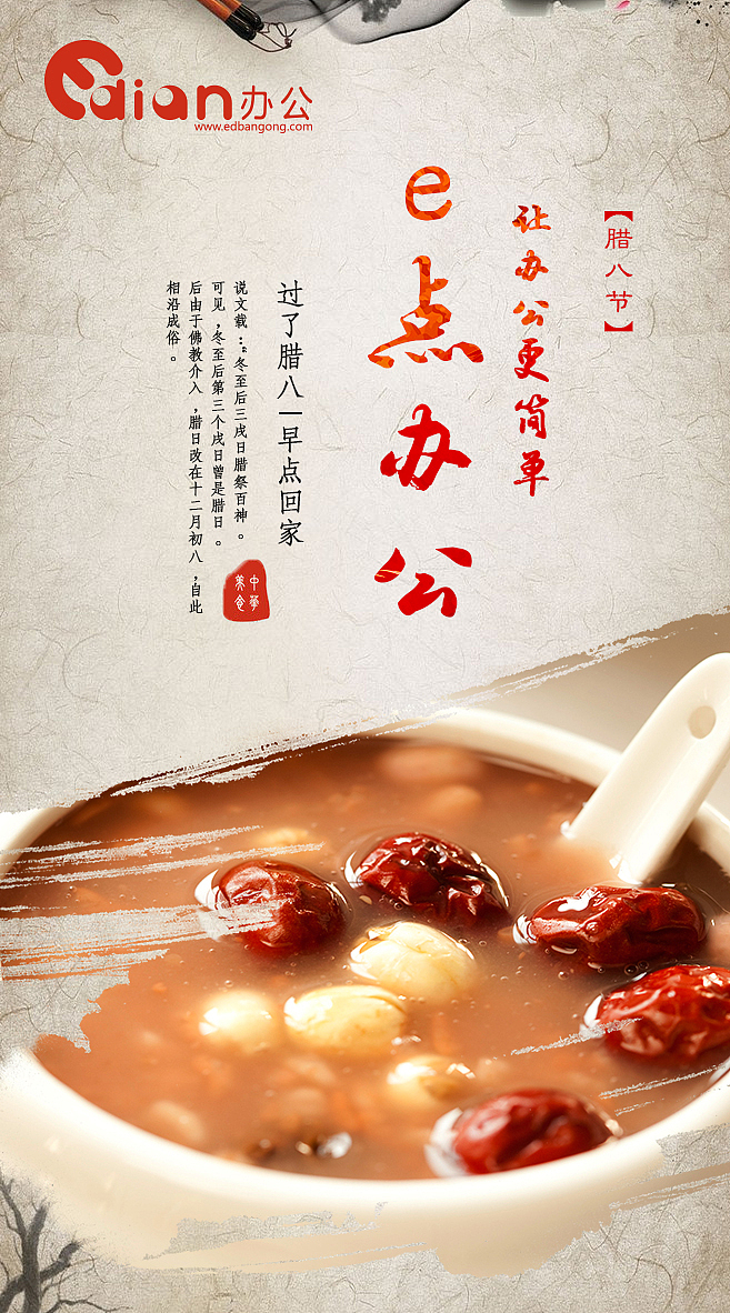 节日宣传图（图ZOTE4NjkzMjQ=） - 移动端网页 - 站酷设计师TANGSY原创素材 - 站酷ZCOOL