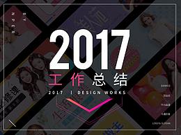 电商网页
