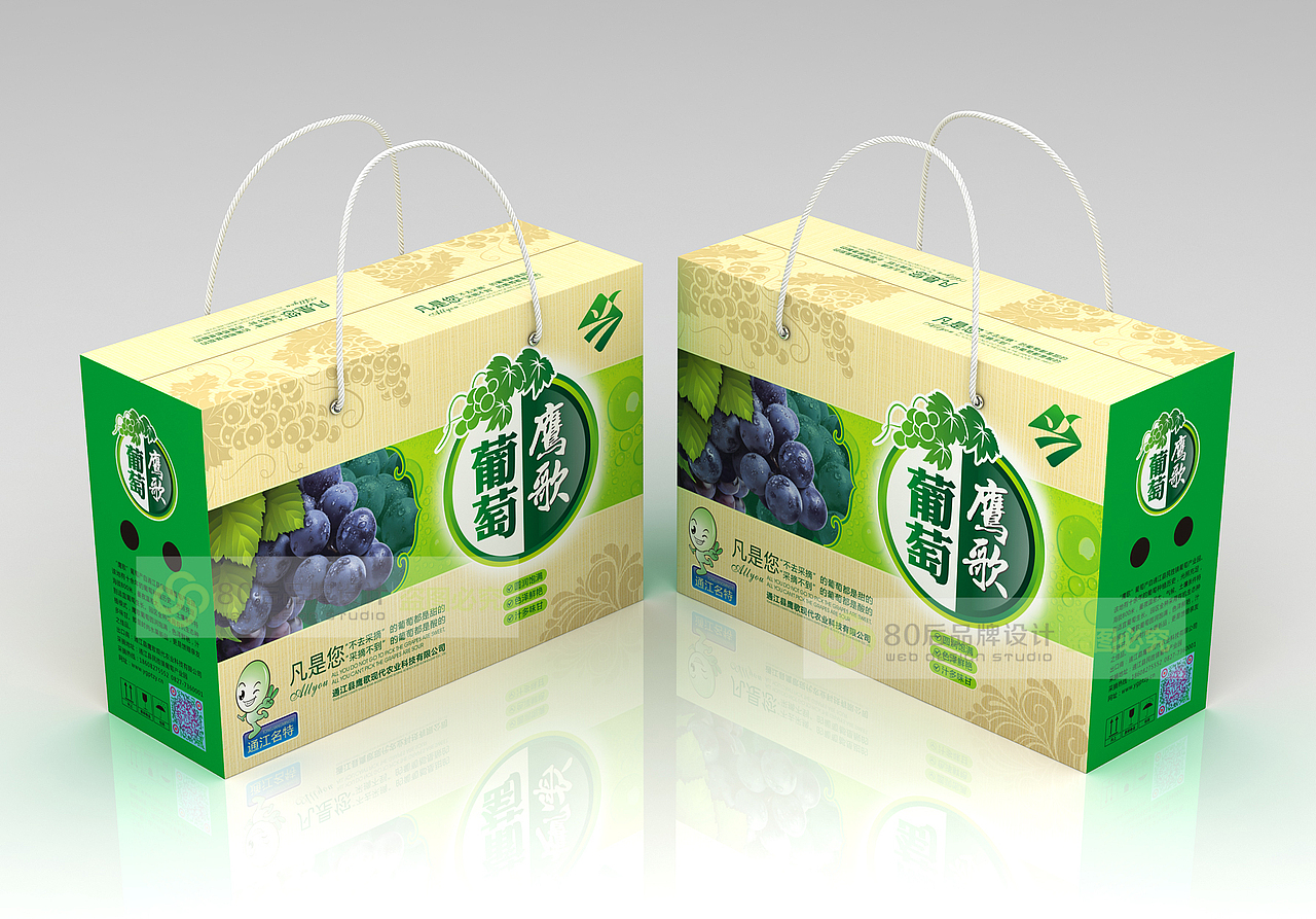 葡萄包装（图ZMTE5NDE3MTUy） - 包装 - 站酷设计师80后包装设计原创素材 - 站酷ZCOOL