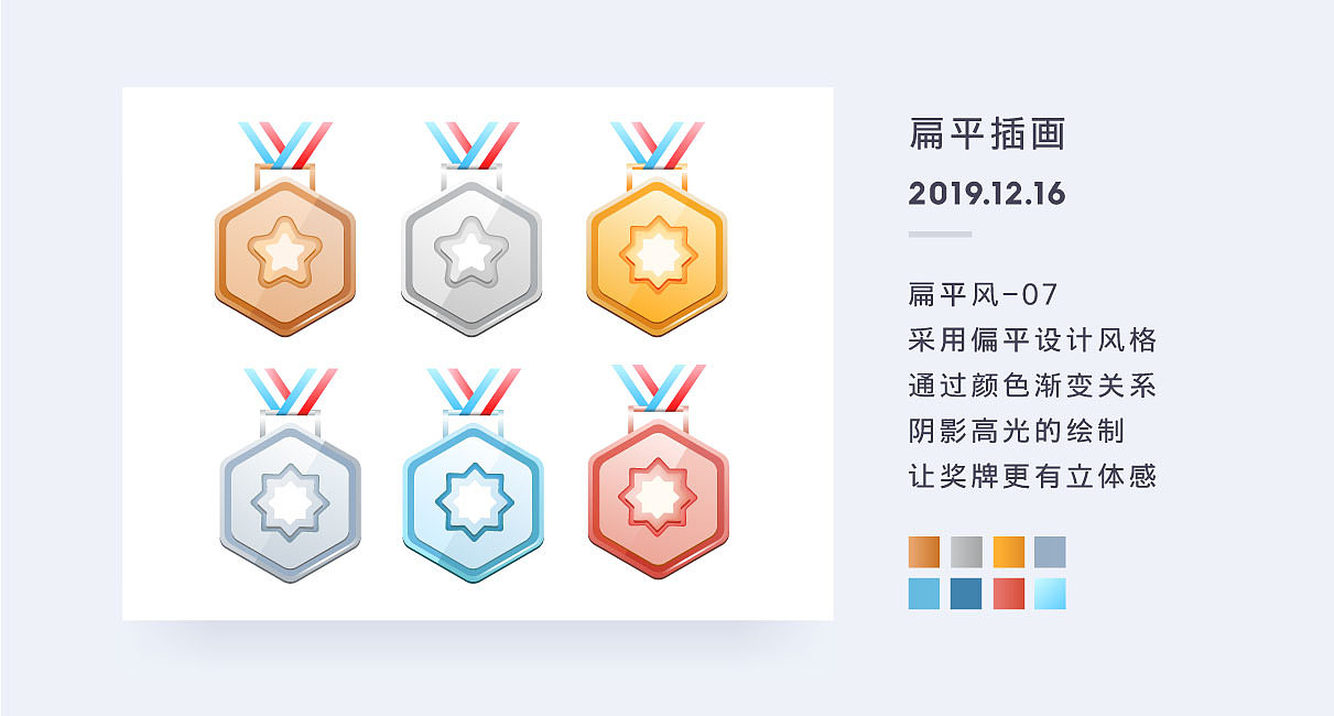 百圖記總結(jié)-07（圖ZMTkxMjkwMDUy） - 商業(yè)插畫 - 站酷設計師SherryLee93原創(chuàng)素材 - 站酷ZCOOL