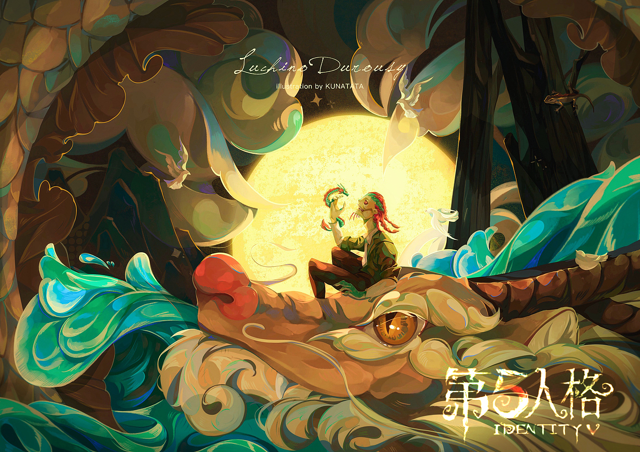 第五人格-二月二孽蜥插画（图ZMjQ3NDA3ODk2） - 商业插画 - 站酷设计师KUNATATA原创素材 - 站酷ZCOOL