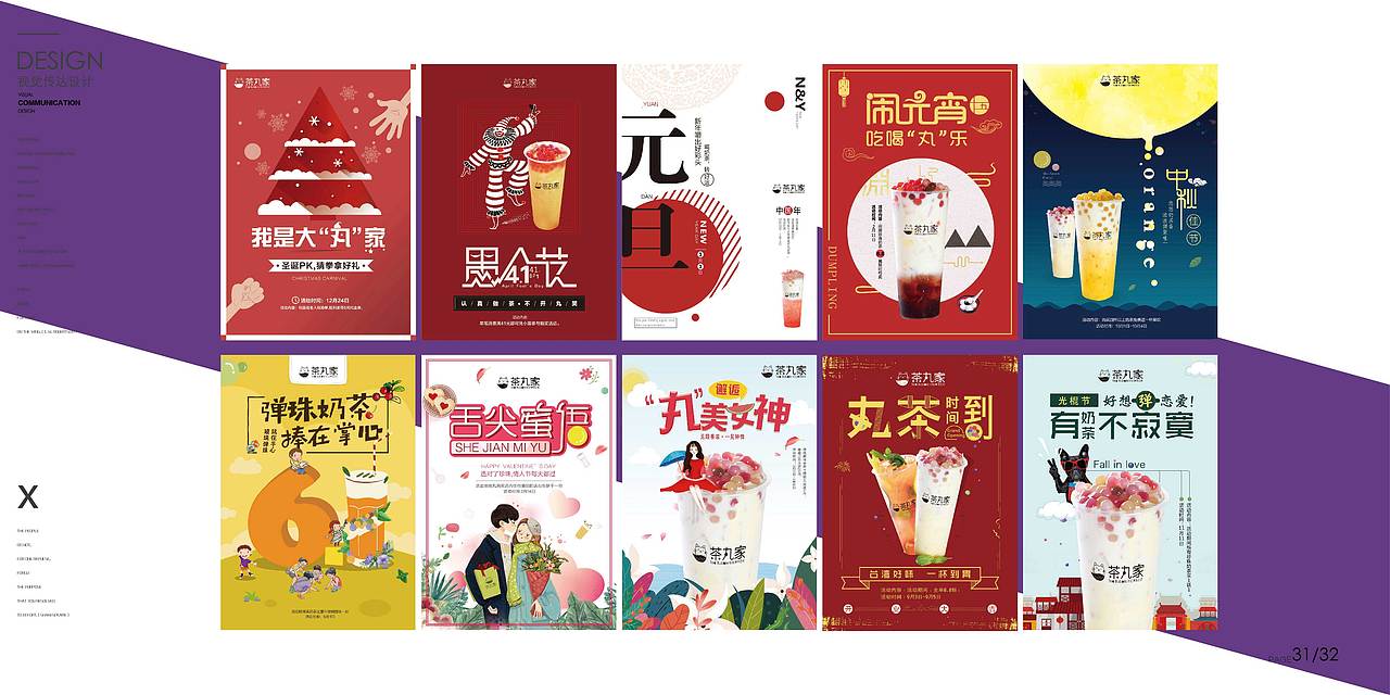 作品集（图ZMjU3MzAyNzA4） - 其他平面 - 站酷设计师二妮ru原创素材 - 站酷ZCOOL