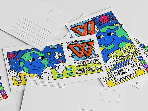 “创意点亮办公美学”-让WPS运行在你的世界