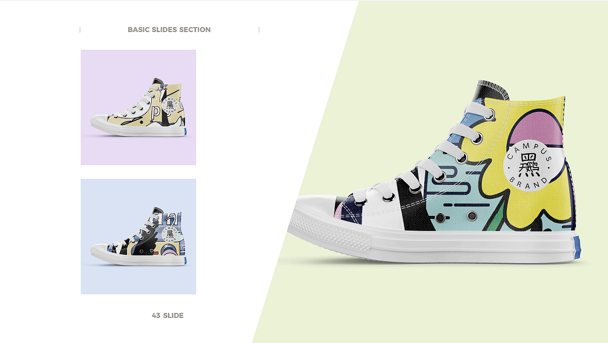 IP设计—黑天鹅的逆袭