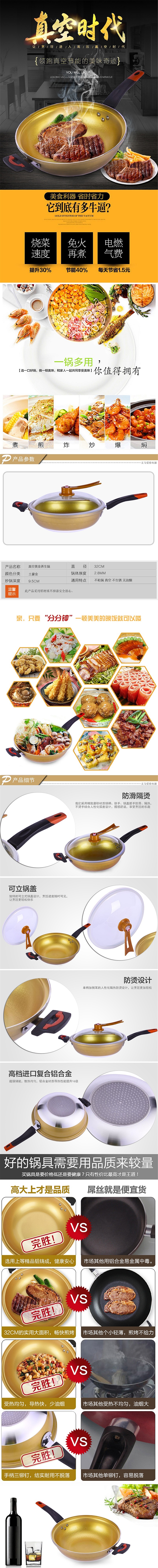 详情页（图ZNzE1MzI2NjQ=） - 文案/策划 - 站酷设计师chenxixixi原创素材 - 站酷ZCOOL