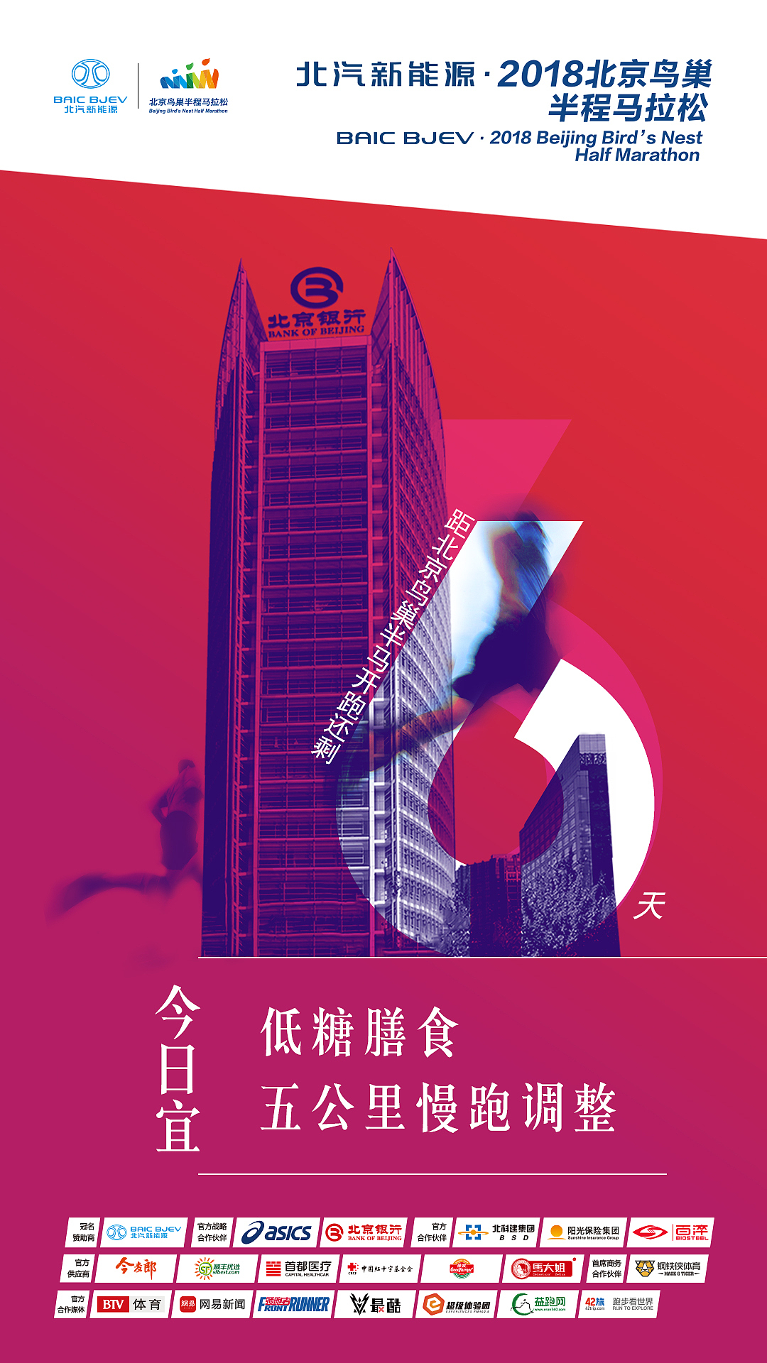 攒一波倒计时海报（图ZMTE4ODMwNzQ4） - 海报 - 站酷设计师JouPro原创素材 - 站酷ZCOOL