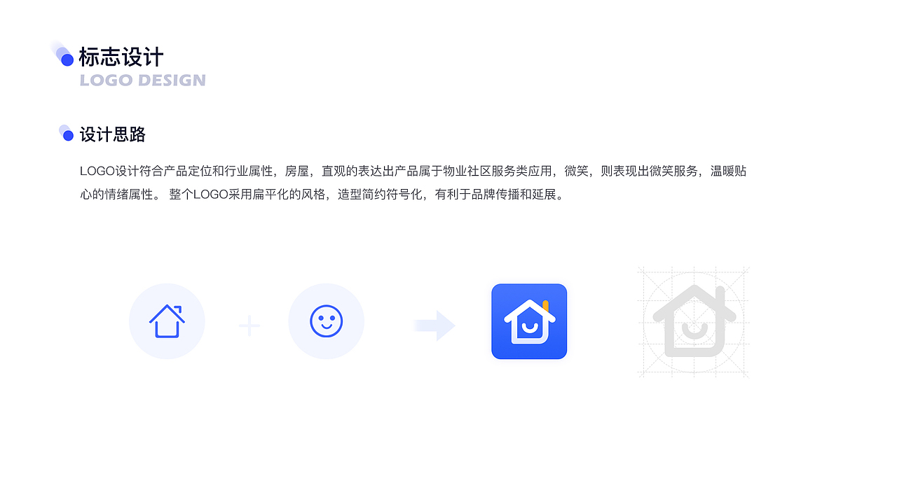ui个人作品集