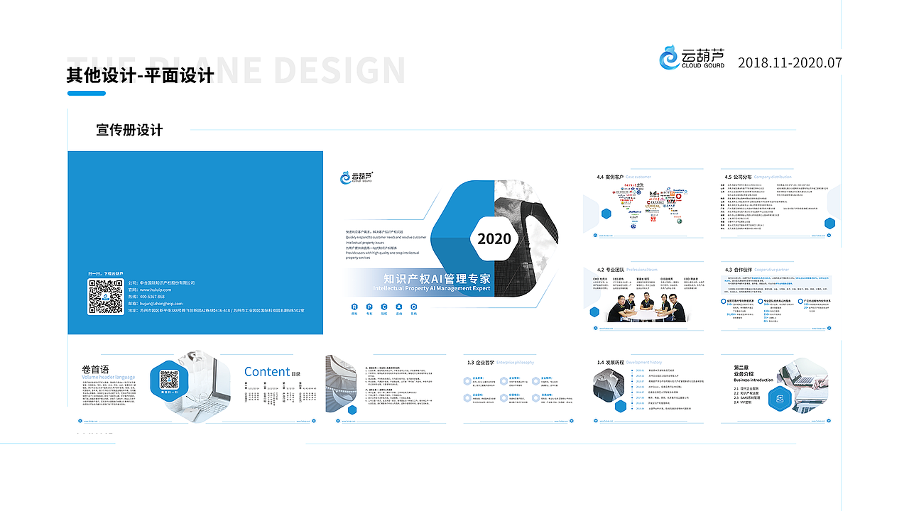 UI作品集（图ZMjI1NTcyNTQw） - 其他UI - 站酷设计师小英丸子原创素材 - 站酷ZCOOL