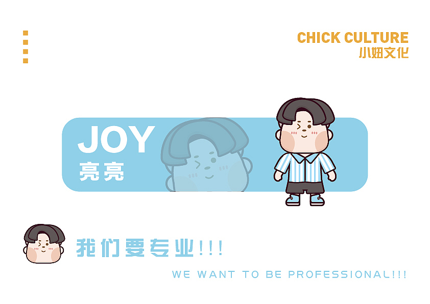 小妞文化（图ZMjU3ODYzNjky） - Logo - 站酷设计师余温QX原创素材 - 站酷ZCOOL