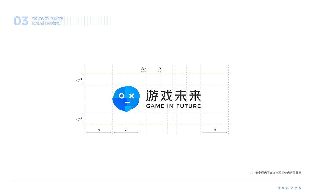 游戏未来品牌设计
