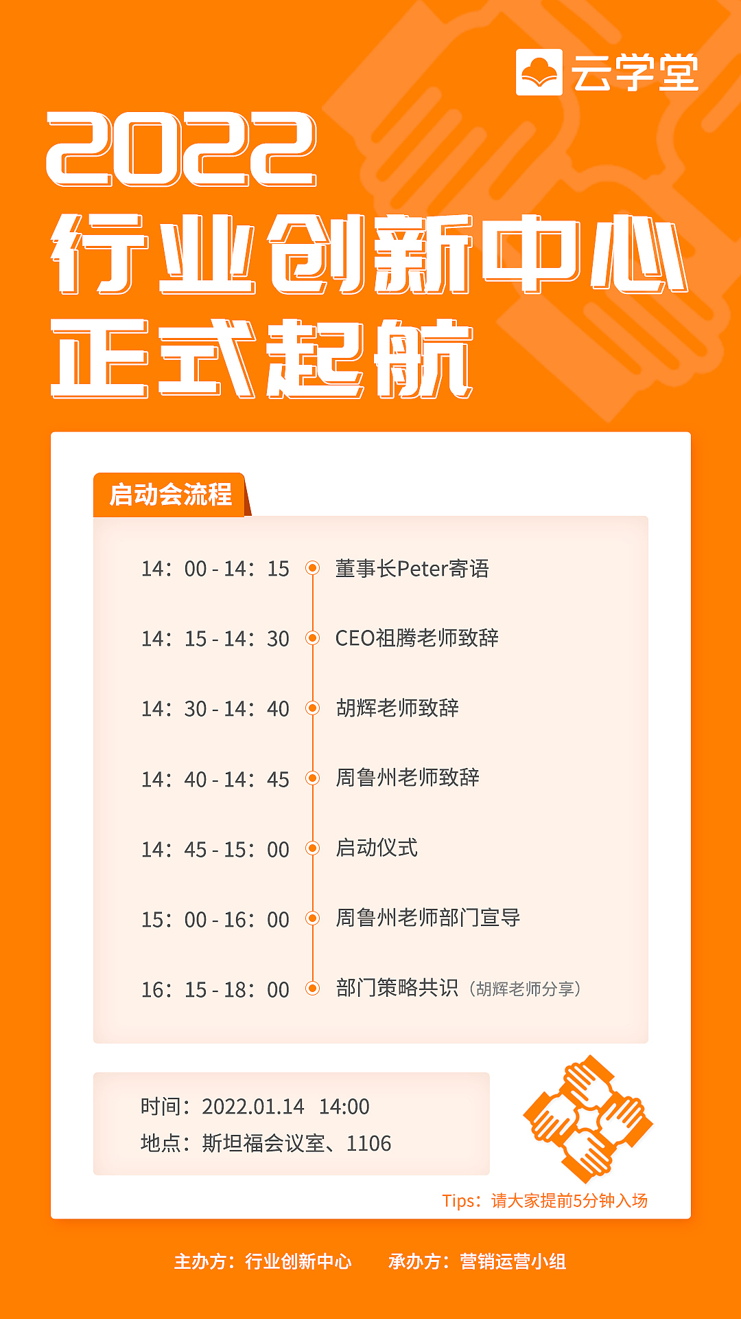 裂变海报（图ZMjkzMTUxNDg0） - 海报 - 站酷设计师wangshen0127原创素材 - 站酷ZCOOL