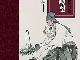 校园文化