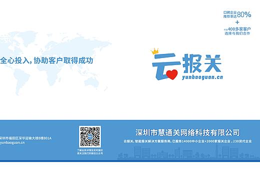 宣傳冊(cè)（個(gè)人主頁-ZNTgwNzUxMDg=） - 書籍/畫冊(cè) - 站酷設(shè)計(jì)師腦洞找靈感原創(chuàng)素材 - 站酷ZCOOL