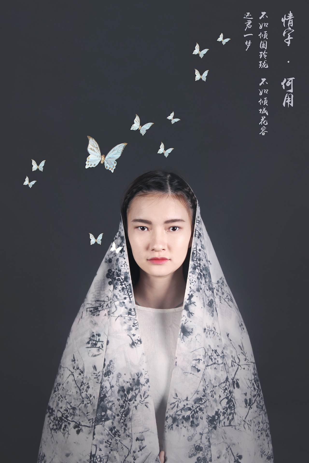 墨（图ZMzY5NjAxMzI=） - 人像摄影 - 站酷设计师wwwfiveotwo原创素材 - 站酷ZCOOL