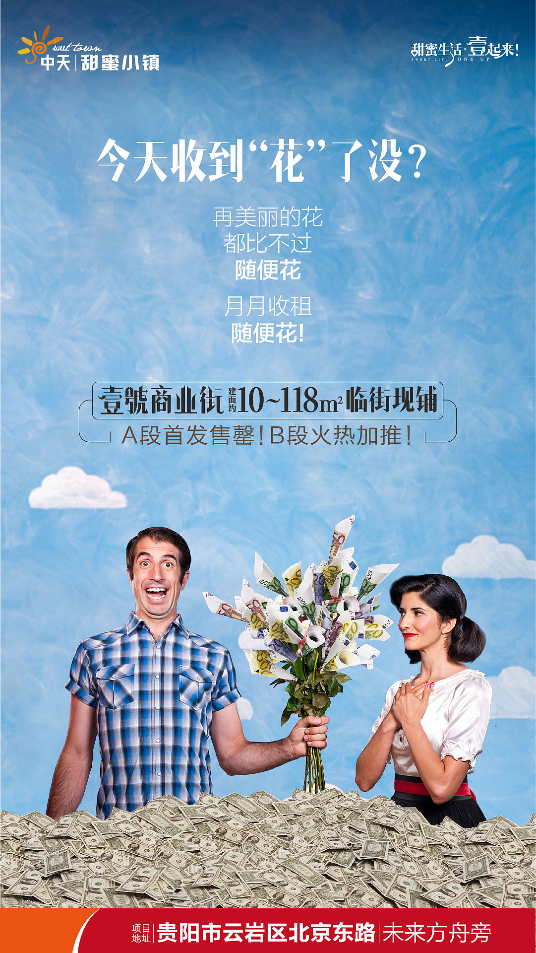 微推合集2（图ZMTEzODk3MzM2） - 海报 - 站酷设计师佟在一起设计原创素材 - 站酷ZCOOL