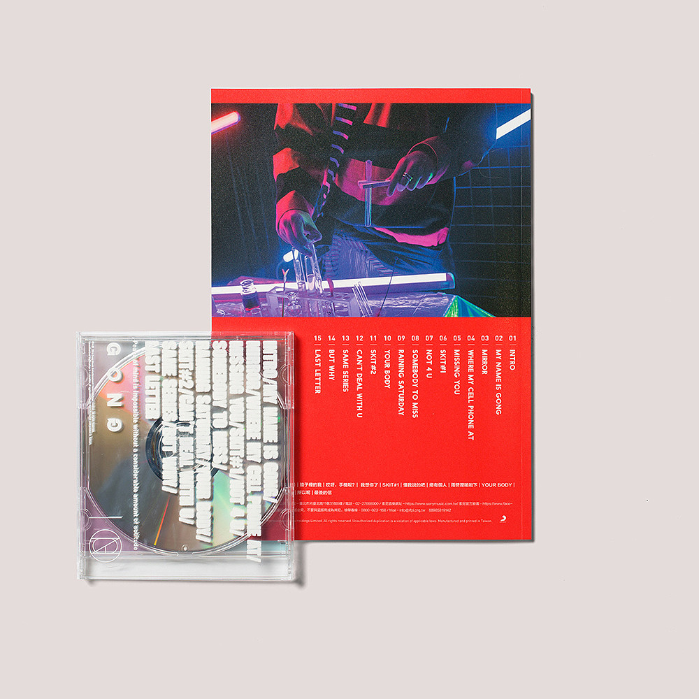 宫閣 第一张专辑 GONG 1st Album（图ZMTE0NjUxOTY4） - 其他平面 - 站酷设计师PMDESIGN原创素材 - 站酷ZCOOL