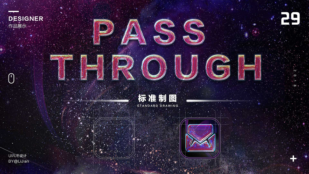 个人作品集（图ZMTE3Njg4MTY4） - 书籍/画册 - 站酷设计师l李健i原创素材 - 站酷ZCOOL