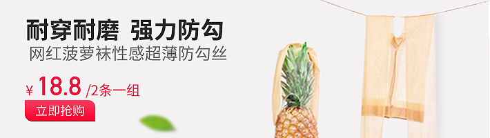 松鼠拼拼banner设计710*200（图ZMTc5ODUyOTg0） - 其他平面 - 站酷设计师思侬原创素材 - 站酷ZCOOL