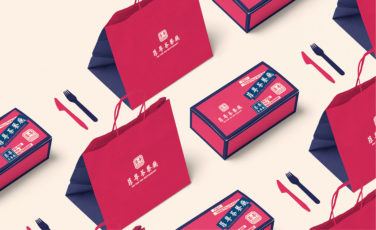 菲粤-港式餐厅品牌（图ZMjYxNjM2MzA4） - 品牌 - 站酷设计师托尼斯逗比欢乐多原创素材 - 站酷ZCOOL