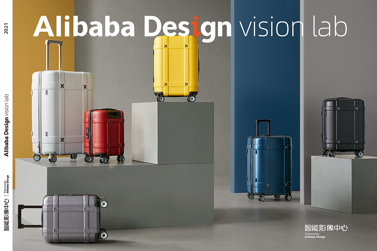 小井多彩旅行箱