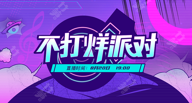 竹笋集146字体质感设计