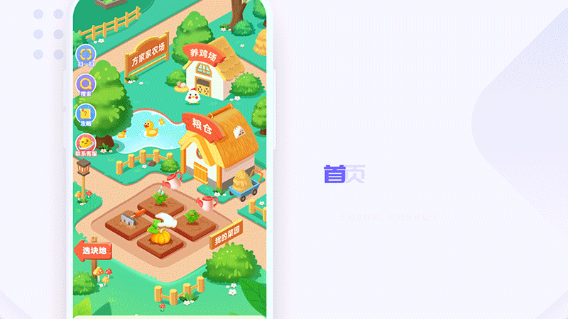 2022作品集（图ZMjk1Nzk0MjA0） - 软件界面 - 站酷设计师倩吖丫原创素材 - 站酷ZCOOL