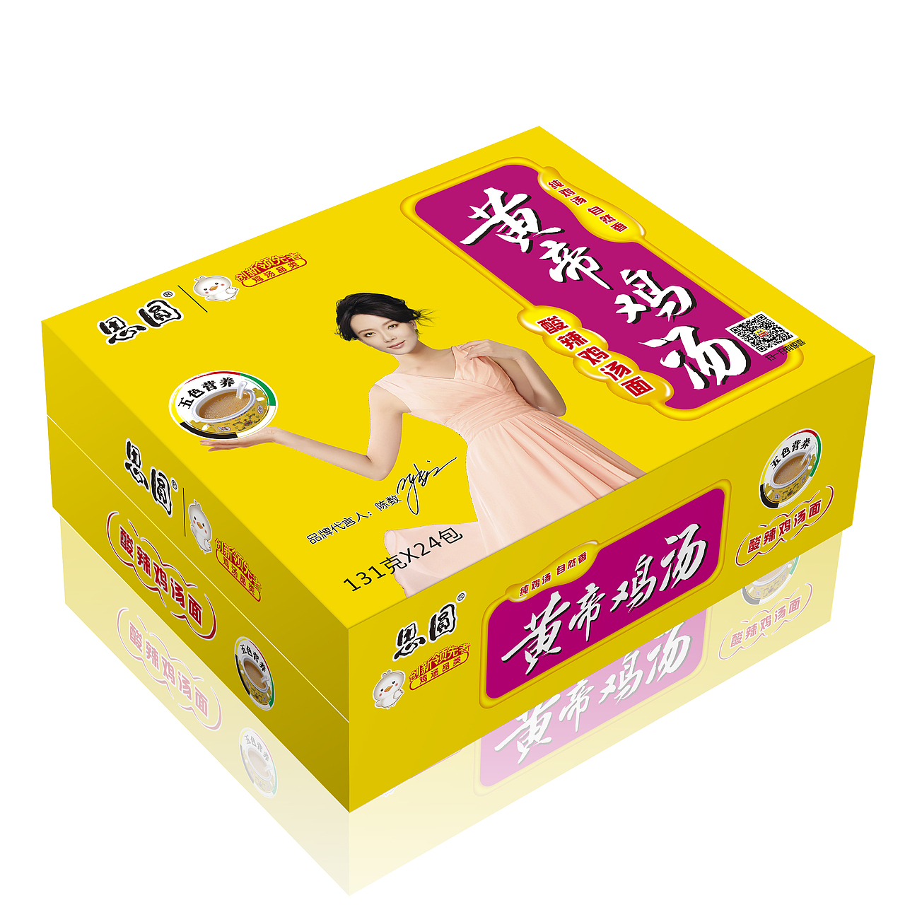 思圆方便面新品包装设计（图ZMTI1MjM4NDg=） - 包装 - 站酷设计师晶晶sunny原创素材 - 站酷ZCOOL
