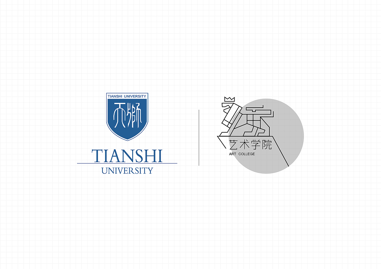 天狮国际大学 导视系统设计 分院标志设计
