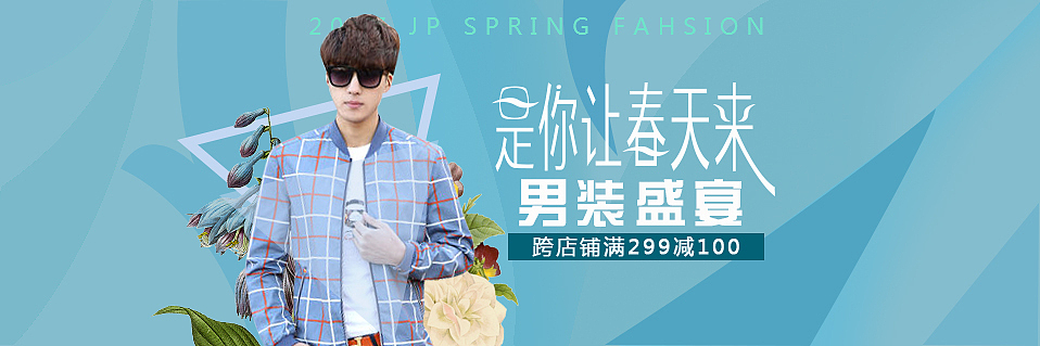 海报和banner