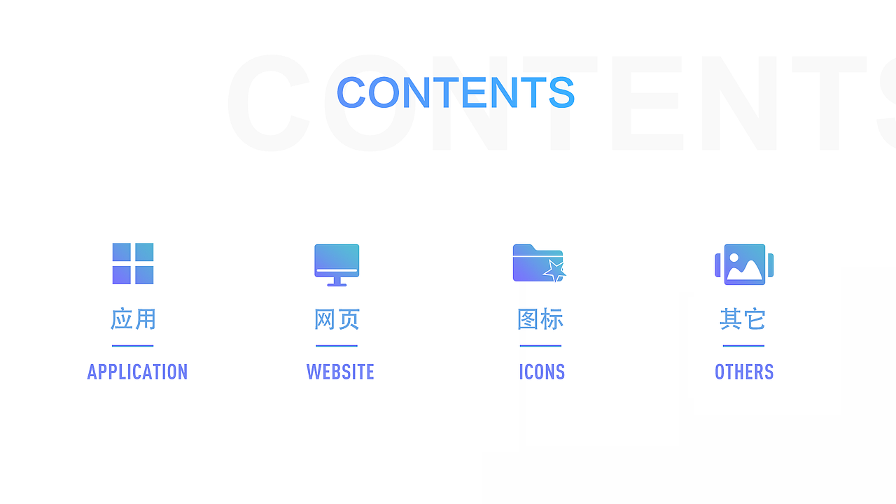 个人作品集（图ZMTUwNjQ4ODA4） - 其他UI - 站酷设计师设计锦鲤原创素材 - 站酷ZCOOL