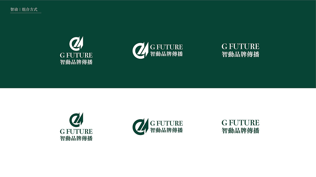 「智動」品牌升級（圖ZMTk4NzI5NzQ0） - 品牌 - 站酷設(shè)計師阮青沐原創(chuàng)素材 - 站酷ZCOOL