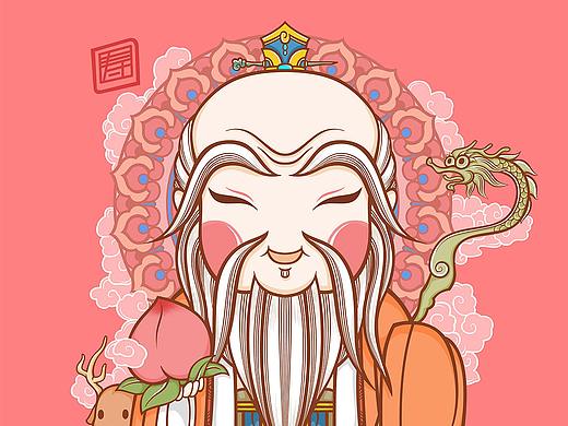 福/禄/寿/喜/财