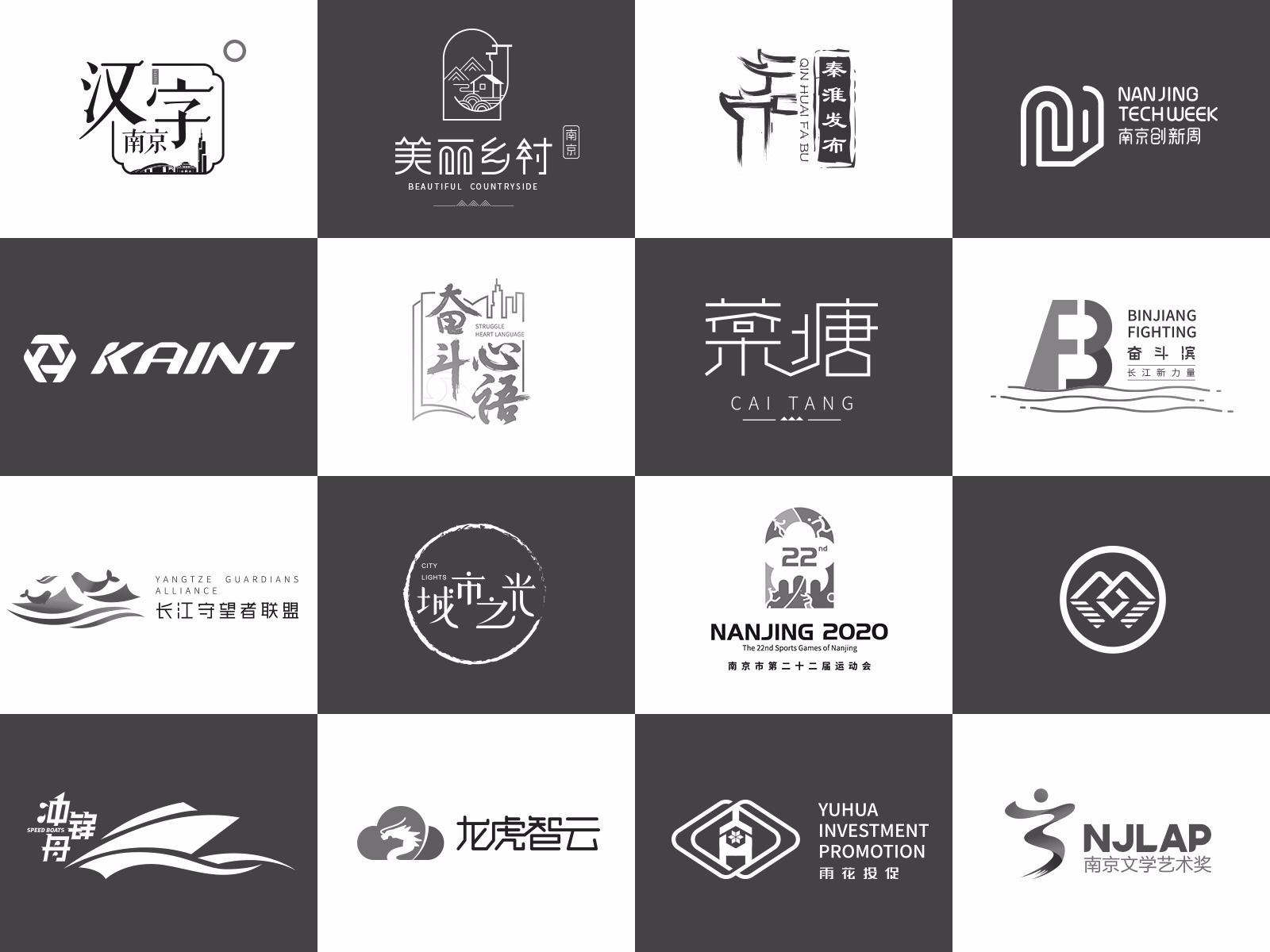 近期作品丨品牌LOGO_xwei_x-站酷ZCOOL