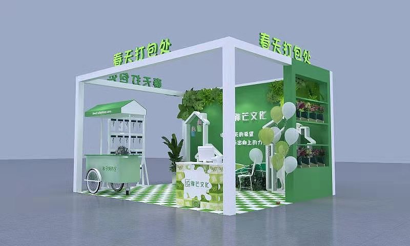 绿植快闪店（图ZMzAzMzk5NDgw） - 其他三维 - 站酷设计师艺泽设计工作室原创素材 - 站酷ZCOOL