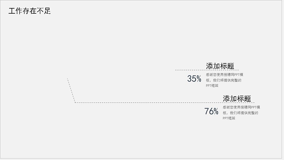 时尚蓝色逐梦前行商务工作总结计划PPT模板（图ZMzA3NjE3NDYw） - PPT/Keynote - 站酷设计师PPT设计师01原创素材 - 站酷ZCOOL