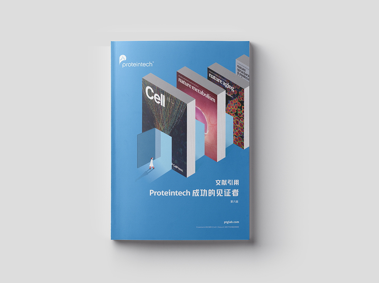 画册（图ZMzEyMTIyMDYw） - 书籍/画册 - 站酷设计师派大星的海秒宝宝原创素材 - 站酷ZCOOL
