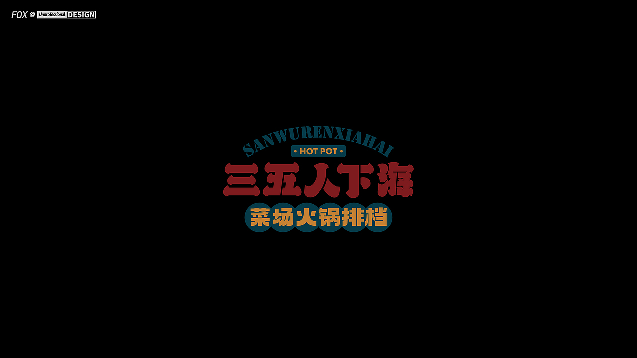 ///商业标志合集///（图ZMzYzNzMzMzE2） - Logo - 站酷设计师设计师狐狸原创素材 - 站酷ZCOOL