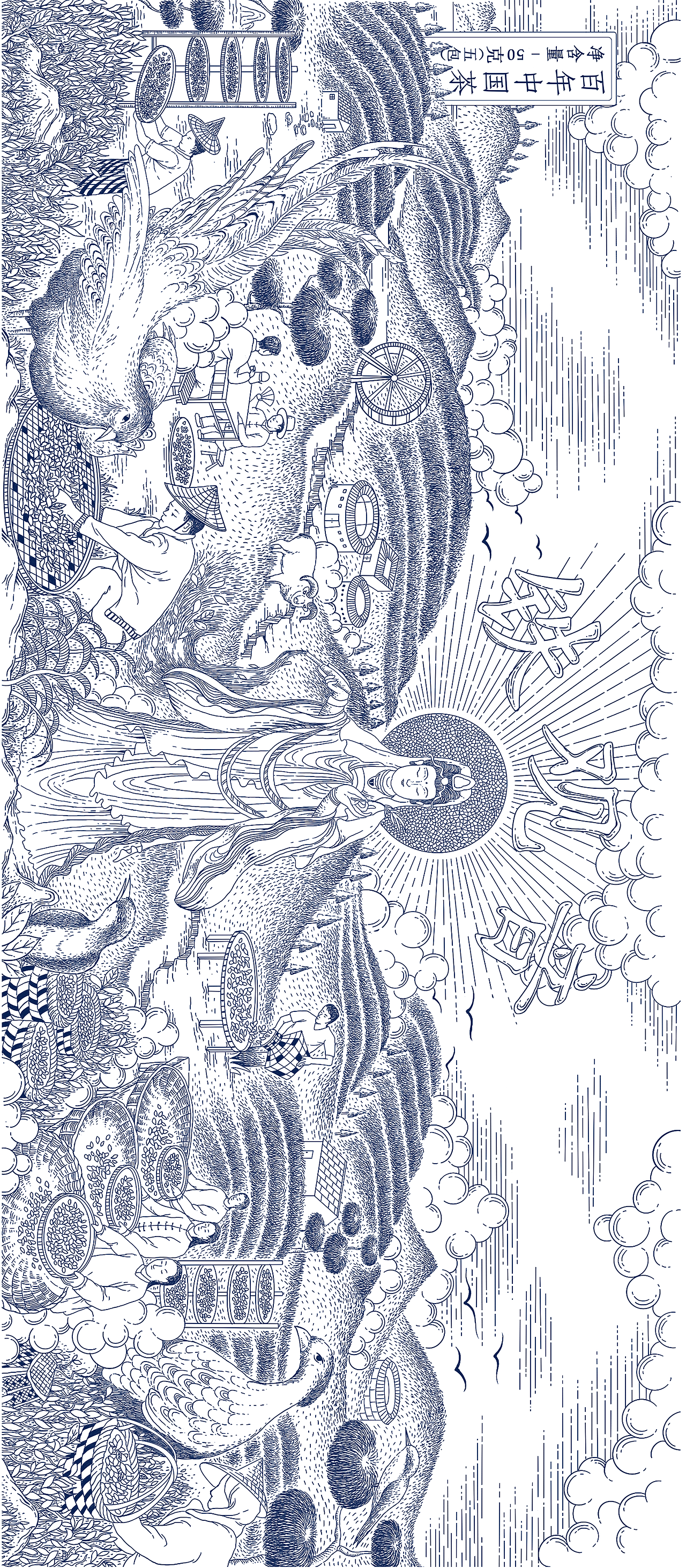 铁观音茶叶 商业插画（图ZMzIxODI5NjM2） - 商业插画 - 站酷设计师尚存SHANGCUN原创素材 - 站酷ZCOOL