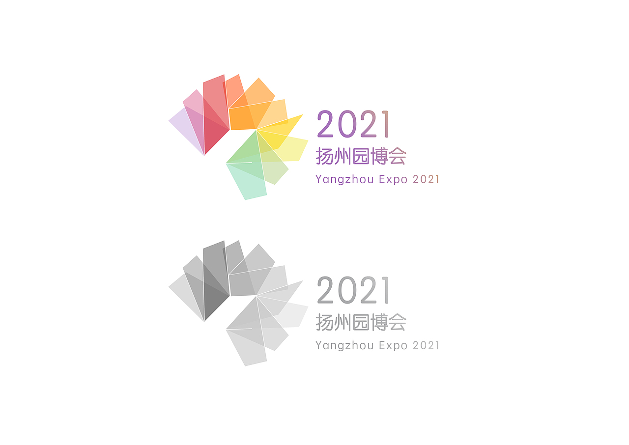 2021扬州园艺博览会logo设计稿一