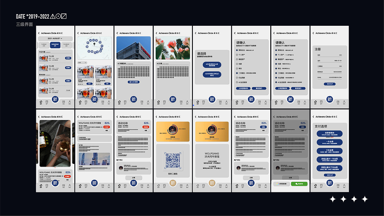 太賀/2022/设计作品集