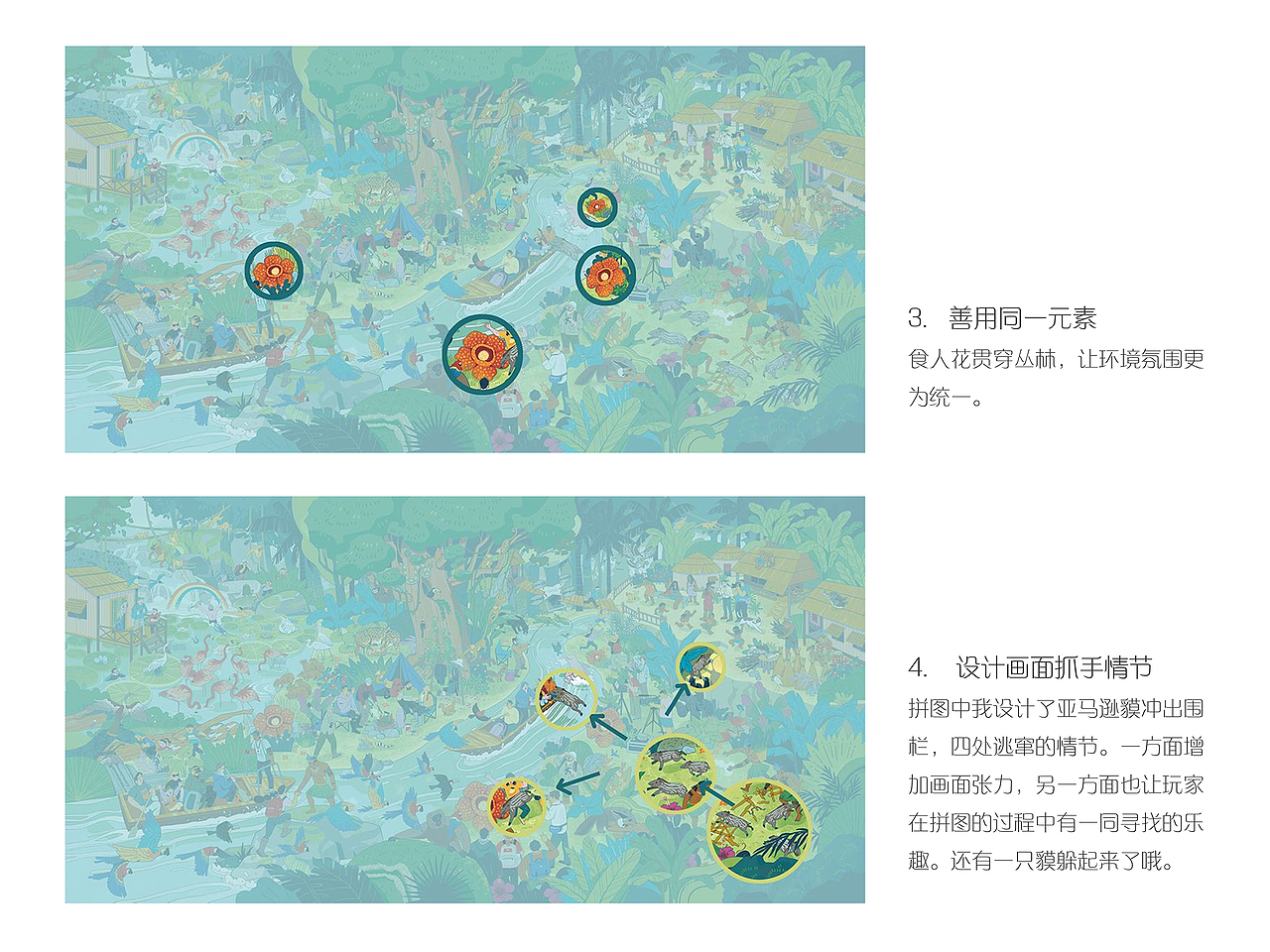 千块拼图｜如何处理超复杂画面（图ZMzAzMDMwMzY0） - 商业插画 - 站酷设计师棱小宇原创素材 - 站酷ZCOOL