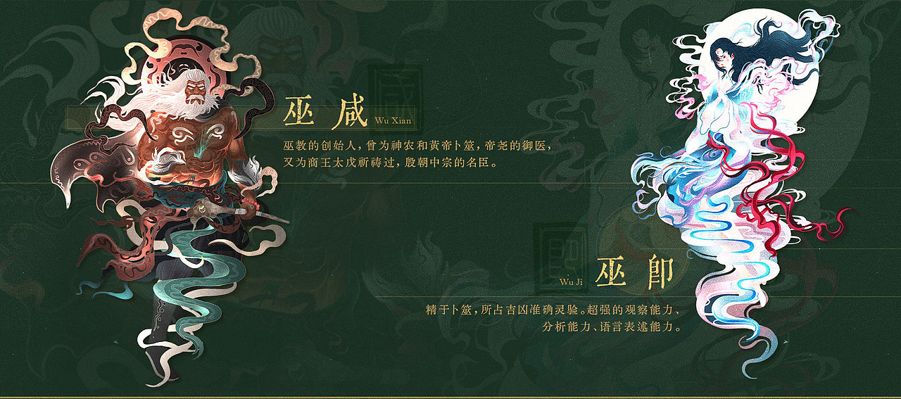 “巫山”自然遗产馆与规划展示馆（下）（图ZMzU1NDIzODU2） - 展陈设计 - 站酷设计师X_lab原创素材 - 站酷ZCOOL