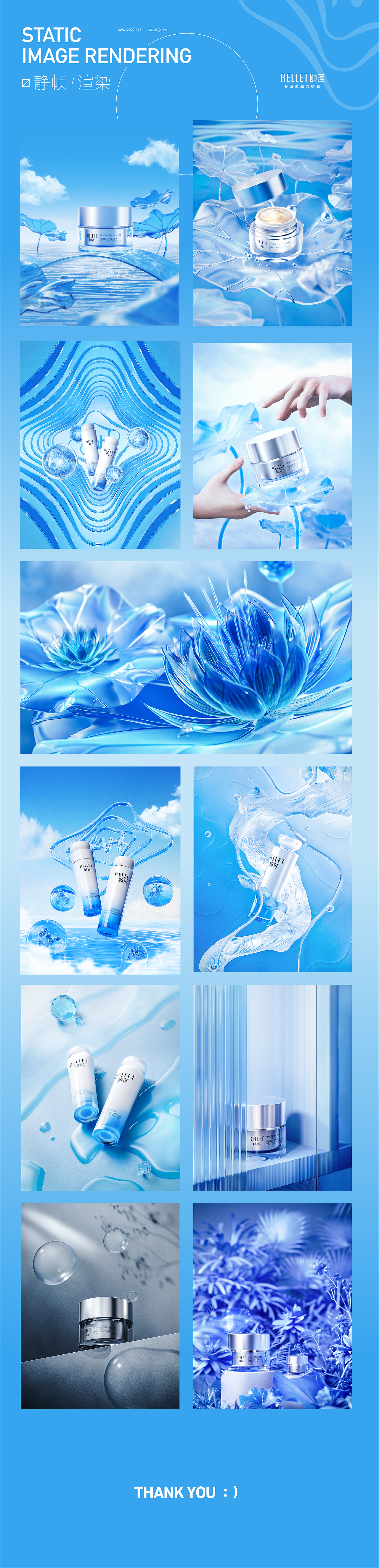 白无常 X 颐莲品牌护肤产品动态渲染（图ZMzA4NDMzMjY0） - 动画/影视 - 站酷设计师JIMFOUR林原创素材 - 站酷ZCOOL