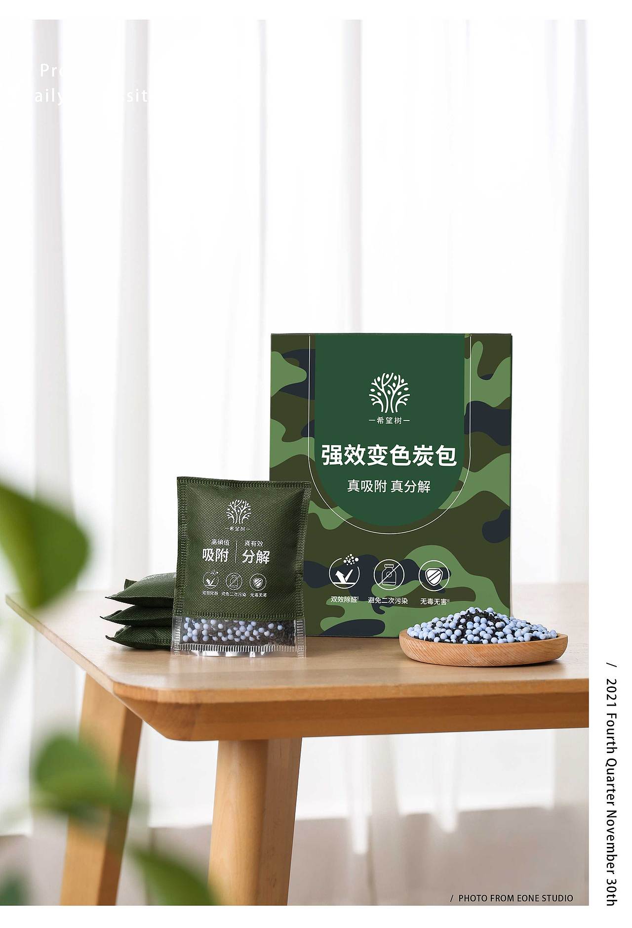 生活用品 | 炭包 & EONE 壹万视觉