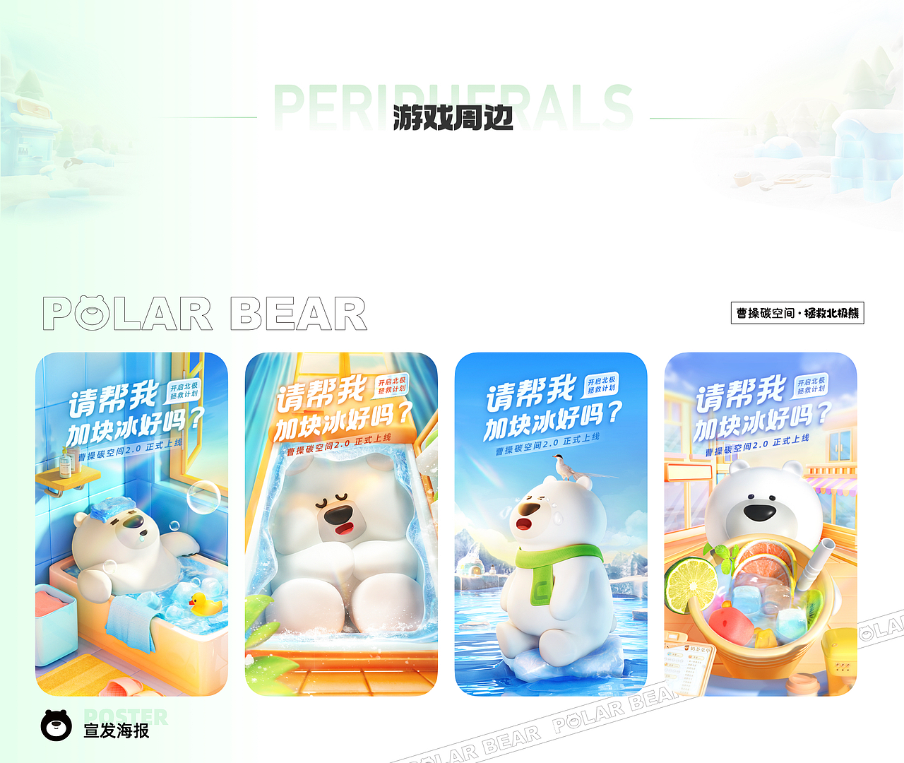 游戏化运营设计分享（图ZMzQ3ODc3MTI4） - 游戏UI - 站酷设计师曹操出行设计中心原创素材 - 站酷ZCOOL