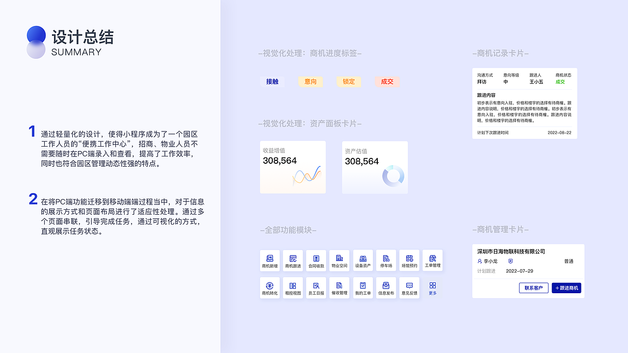 作品集（UX/UE方向）（图ZMzQyNzkwOTUy） - 交互/UE - 站酷设计师Kev1nKing原创素材 - 站酷ZCOOL